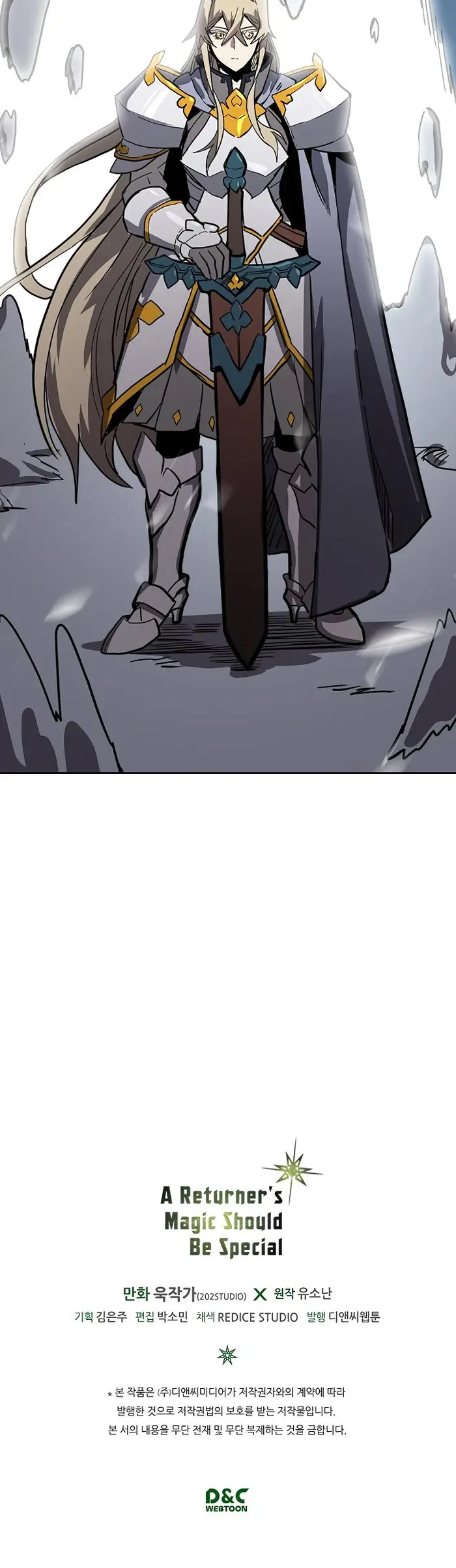 A Returner’s Magic Should Be Special Chapter 58 image 33_optimized